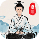 奇遇懶人修仙傳