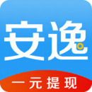 安逸賺