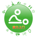 魔力上門