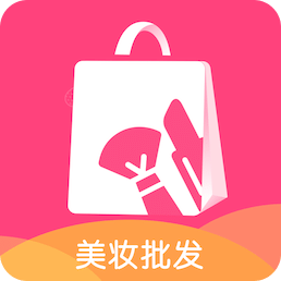 美妝批發(fā)
