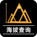 GPS測量海拔高度