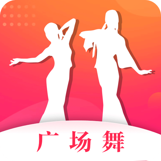 糖果廣場(chǎng)舞