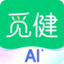 覓健