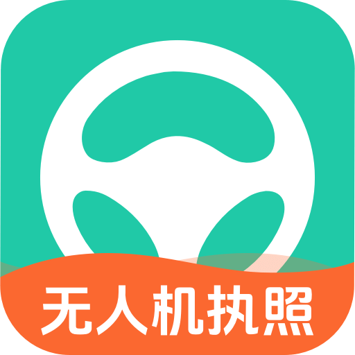 元貝駕考無(wú)人機(jī)