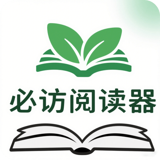 必訪閱讀