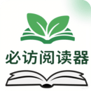 必訪閱讀