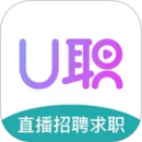 U職