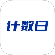 五彩紀念日
