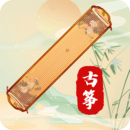 古箏Tuner調(diào)音器