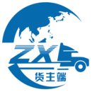 貨聯(lián)運(yùn)貨主端