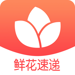 一樹鮮花
