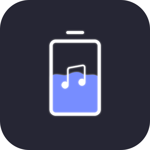 光氪充電提示音