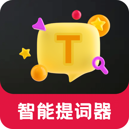 提詞VLOG