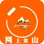 網上梁山