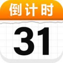 倒數(shù)日air
