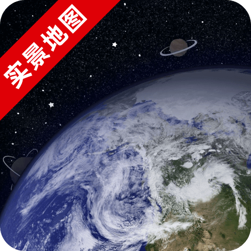 實景地圖