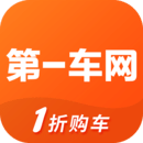 第一車網(wǎng)