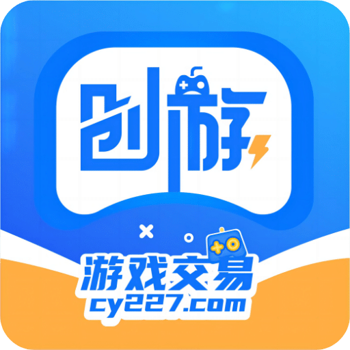 創(chuàng)游