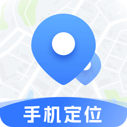 手機(jī)定位修改