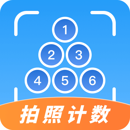 數(shù)鋼管計(jì)數(shù)相機(jī)