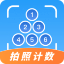 數(shù)鋼管計數(shù)相機(jī)