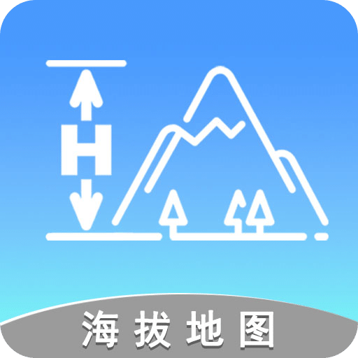 GPS海拔測量地圖