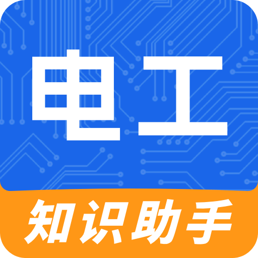 電工e寶