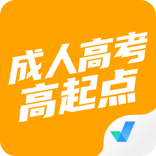 成人高考高起點(diǎn)考試聚題庫(kù)