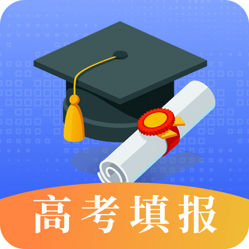 陽光高考