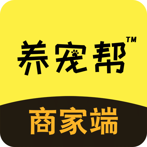 養(yǎng)寵幫商家端