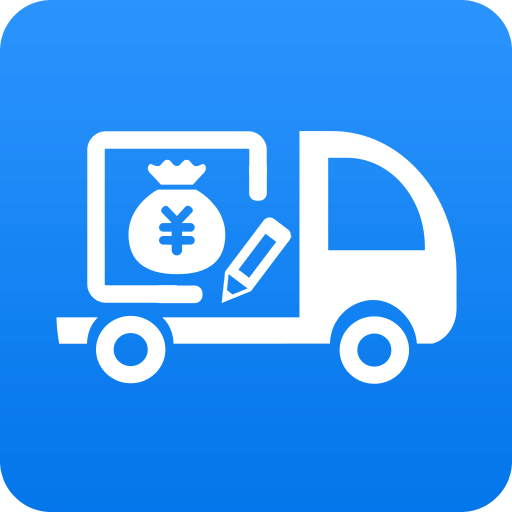 貨車(chē)記
