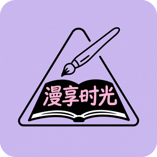 默默聊天