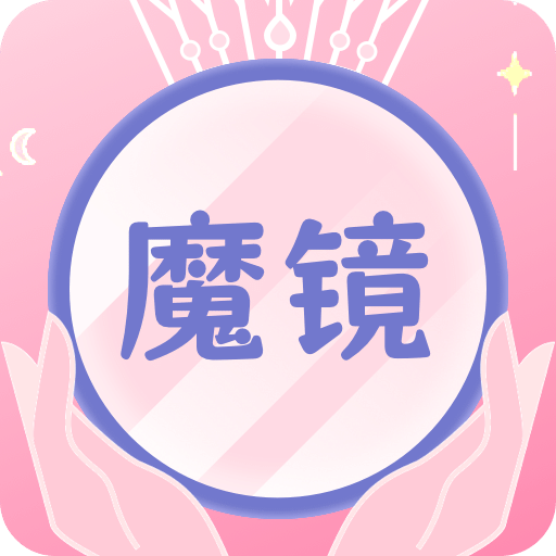 鏡子