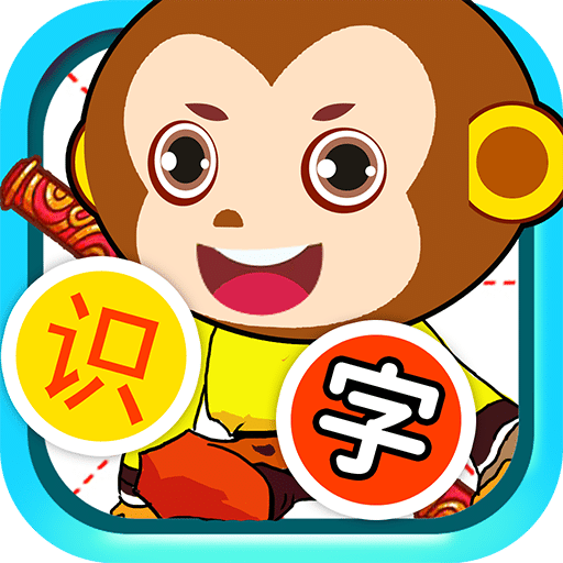 兒童識(shí)漢字