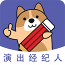 演出經紀人