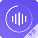 錄屏師