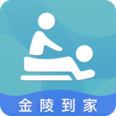 金陵到家