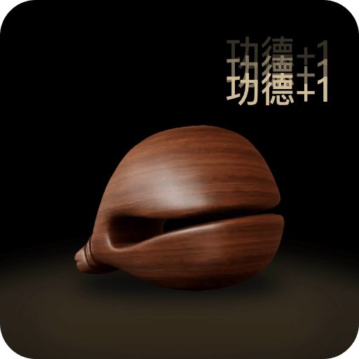 手機佛珠