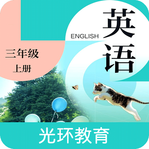 滬教版三上