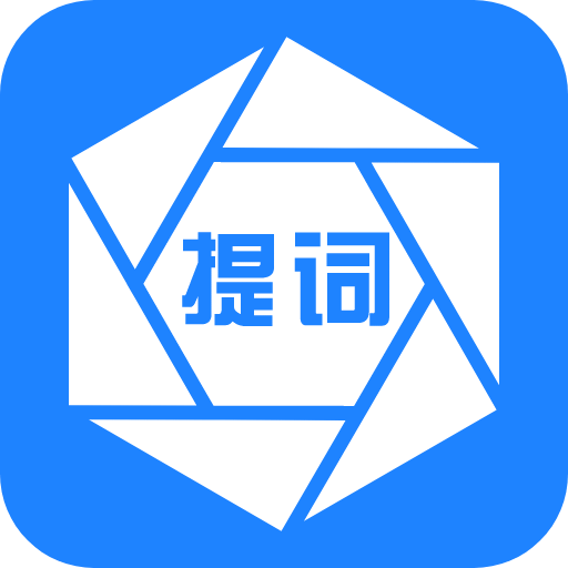 夢音提詞器