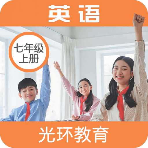 新標(biāo)準(zhǔn)七上