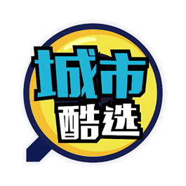 城市酷選Pro