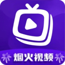 煙火視頻