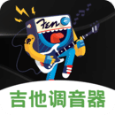 吉他調(diào)音Guitar尤克里里調(diào)音器