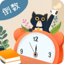 高考倒計(jì)時(shí)