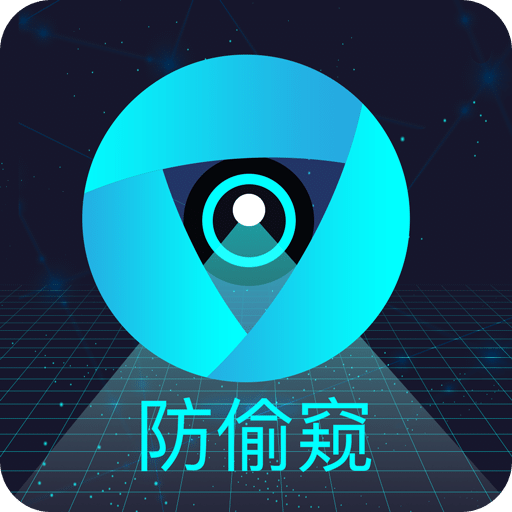 酒店針孔攝像頭檢測