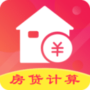 公積金查詢