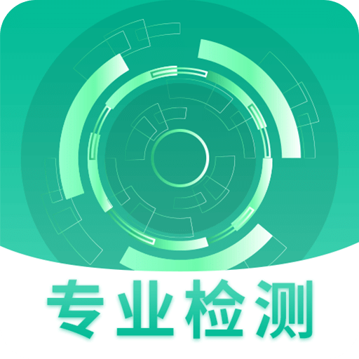 攝像頭檢測Cam反偷拍