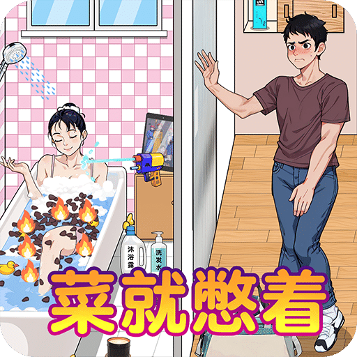 爆笑偵探社