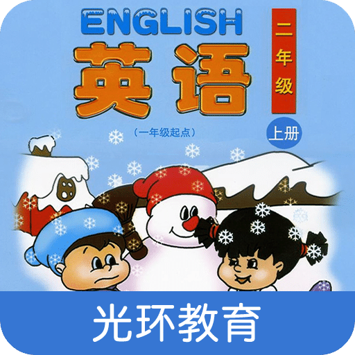 清華版二上